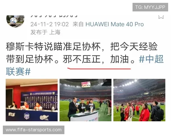 足协在战术调整分析方面引发关注 足协在战术调整分析方面引发关注