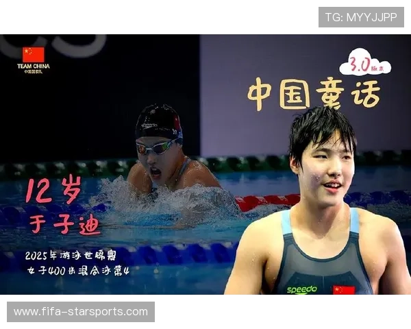 游泳世锦赛:中国队连续夺金,实力强大!,中国游泳世锦赛金牌 游泳世锦赛:中国队连续夺金,实力强大!,中国游泳世锦赛金牌