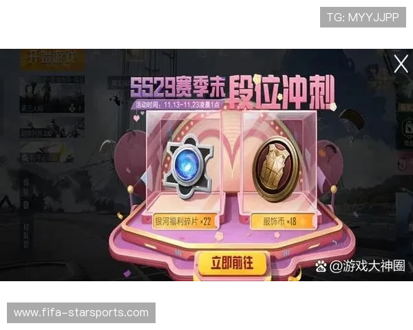 赛季排名变化实时追踪，赛季更新排名更新吗