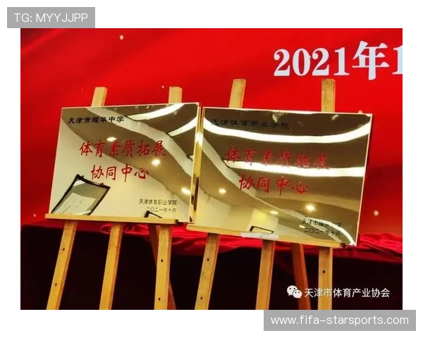 青少年“运动+生态+文化”融合新生态示范区在全国铺开，推动多产融合发展