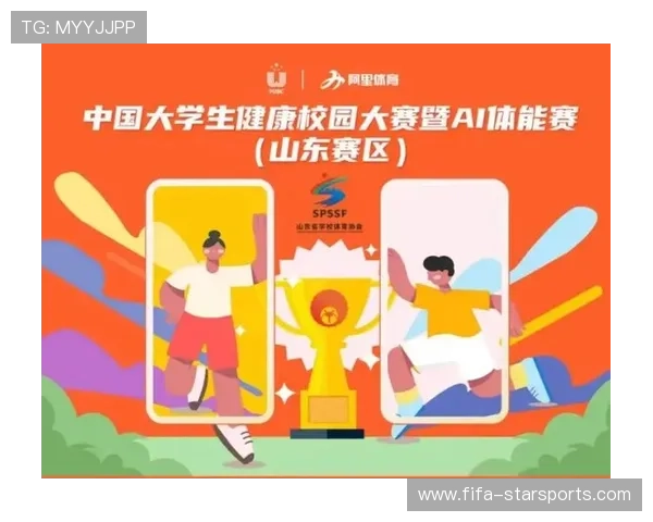世界体能恢复科研基金第二批资助名单公布，国际体能大赛
