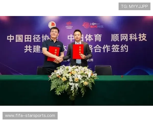 世界田径训练营与地方政府共建青年运动员培养示范基地签约，世界田径协会